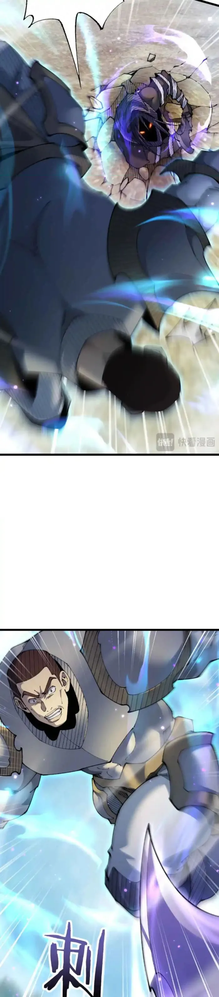 From Goblin to Goblin God Chapter 118 - Page 14