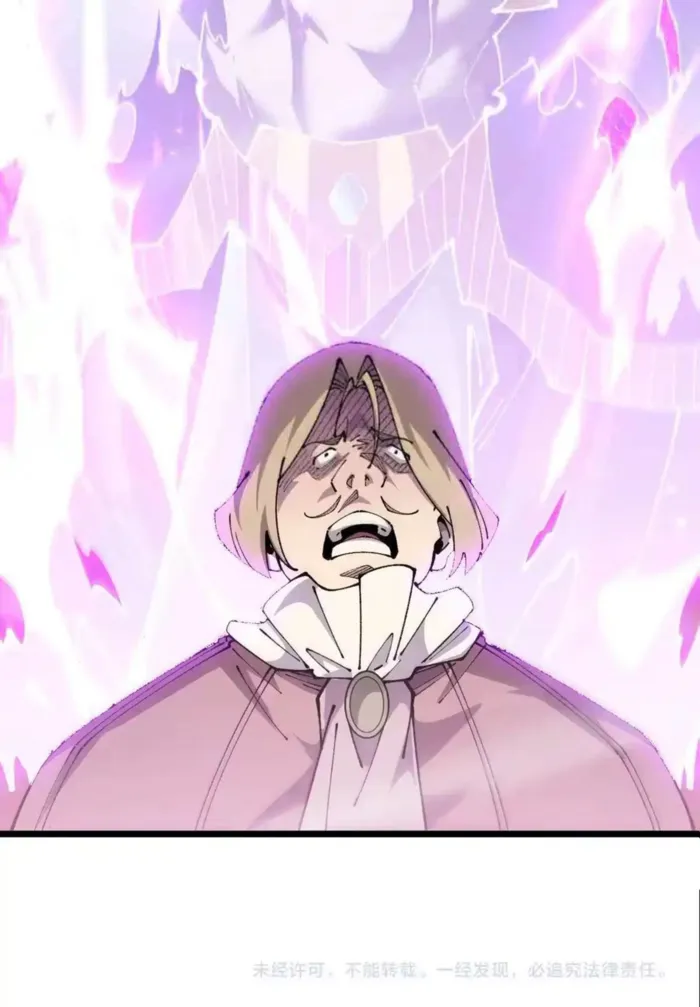From Goblin to Goblin God Chapter 118 - Page 33