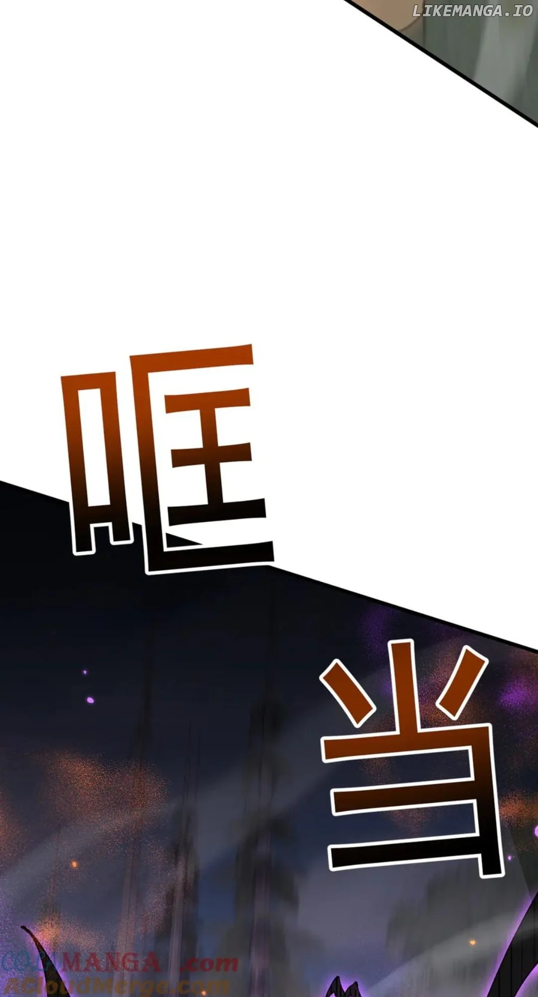 From Goblin to Goblin God Chapter 60 - Page 77