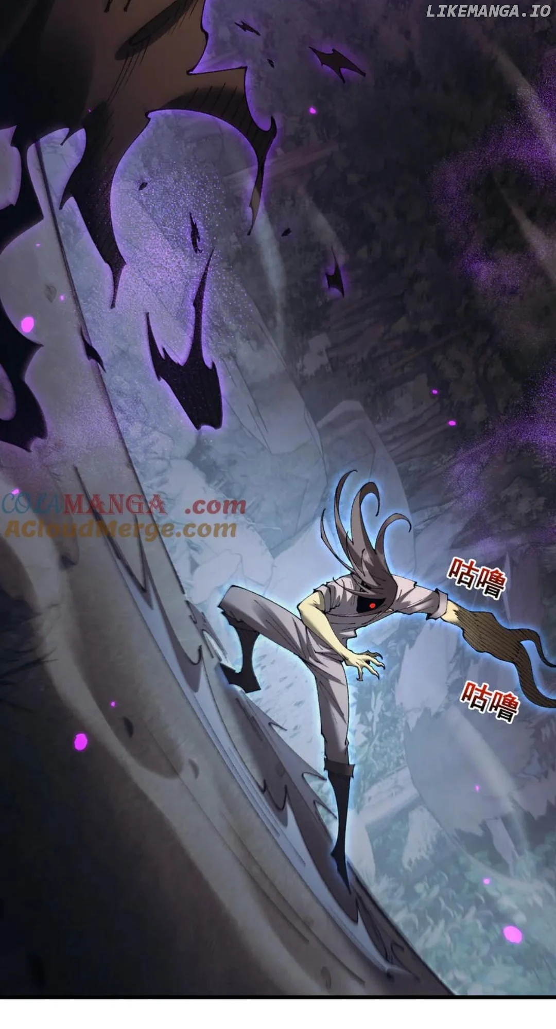From Goblin to Goblin God Chapter 60 - Page 84