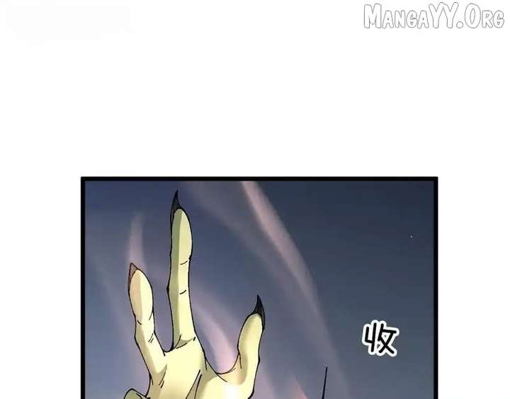 From Goblin to Goblin God Chapter 87 - Page 27