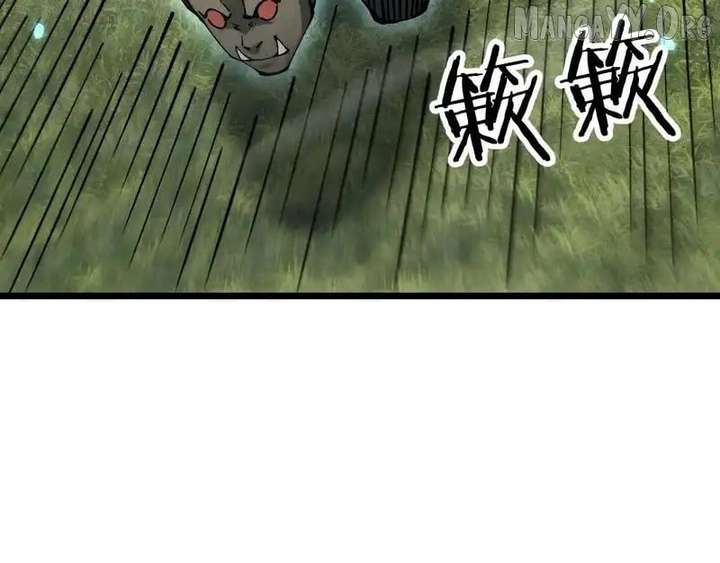 From Goblin to Goblin God Chapter 92 - Page 20