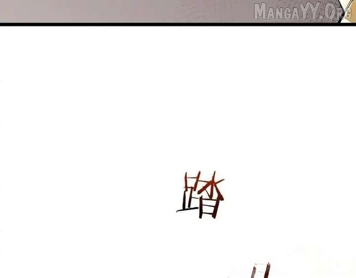 From Goblin to Goblin God Chapter 92 - Page 65