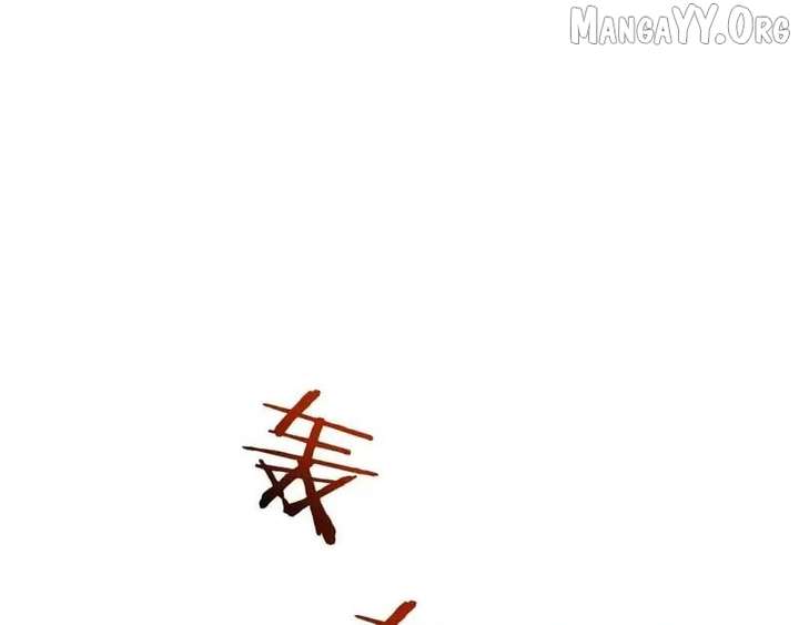 From Goblin to Goblin God Chapter 92 - Page 68