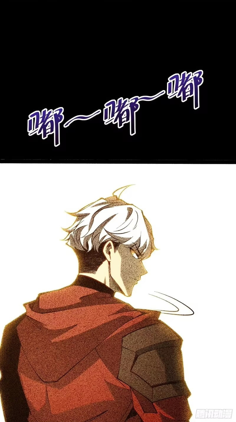 Full-Time Awakening Chapter 107 - Page 22