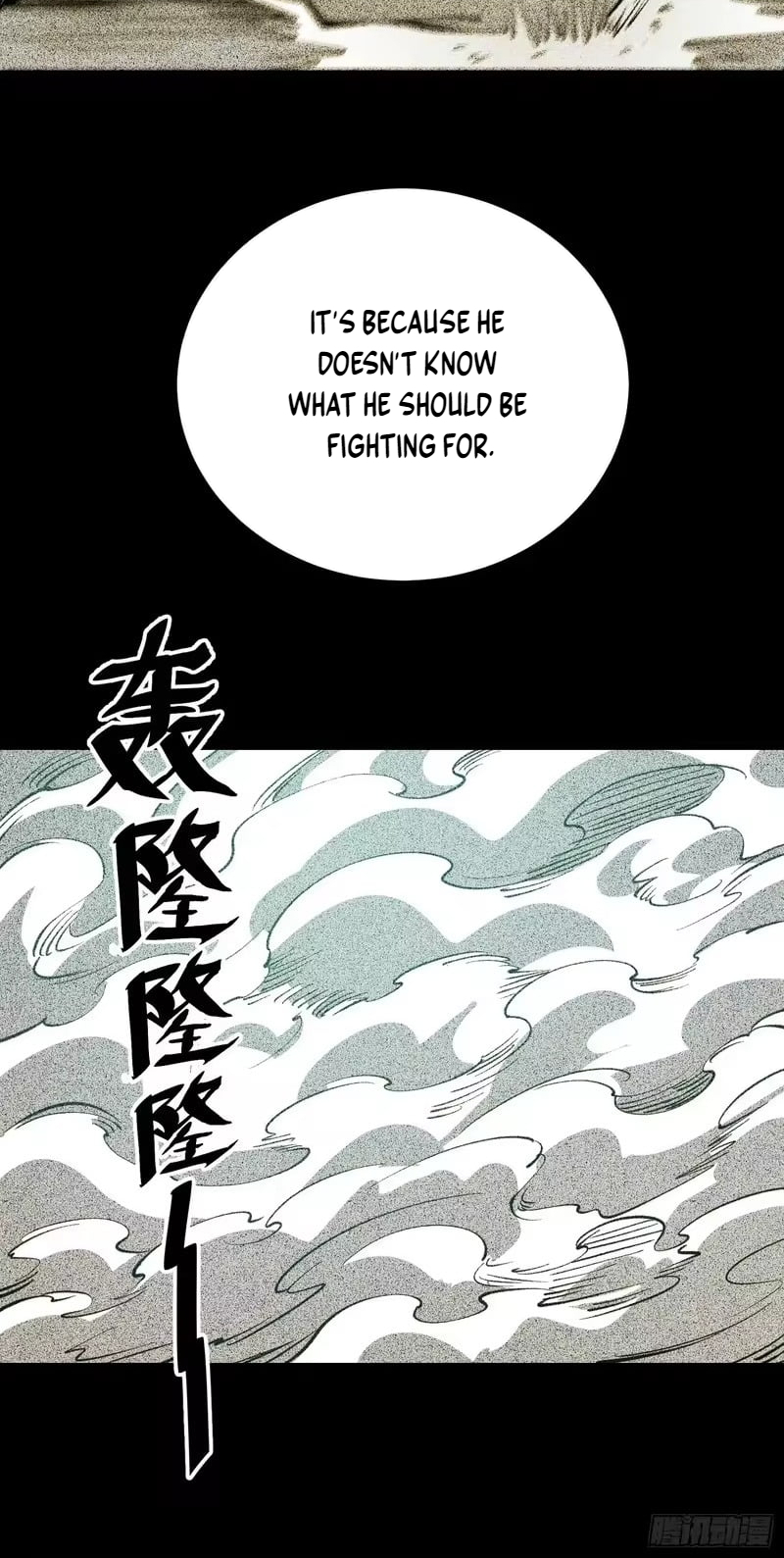 Full-Time Awakening Chapter 125 - Page 16