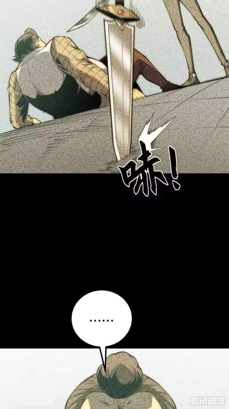 Full-Time Awakening Chapter 126 - Page 43