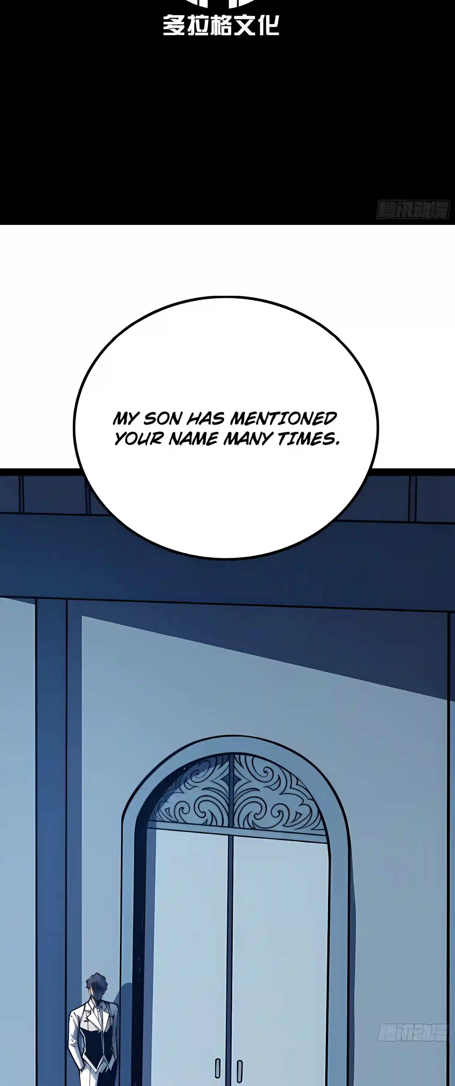 Full-Time Awakening Chapter 161 - Page 3