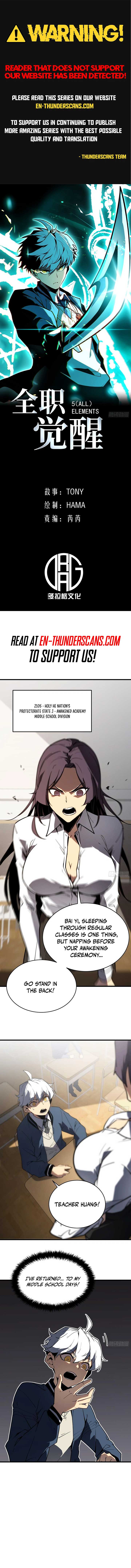 Full-Time Awakening Chapter 2 - Page 1