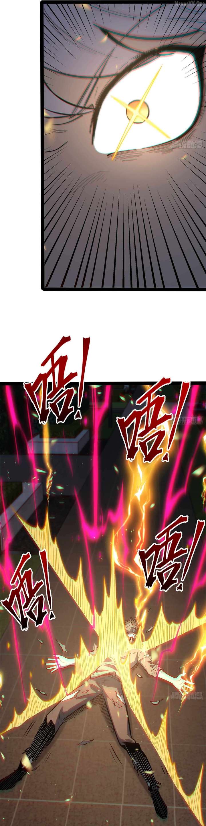 Full-Time Awakening Chapter 46 - Page 20