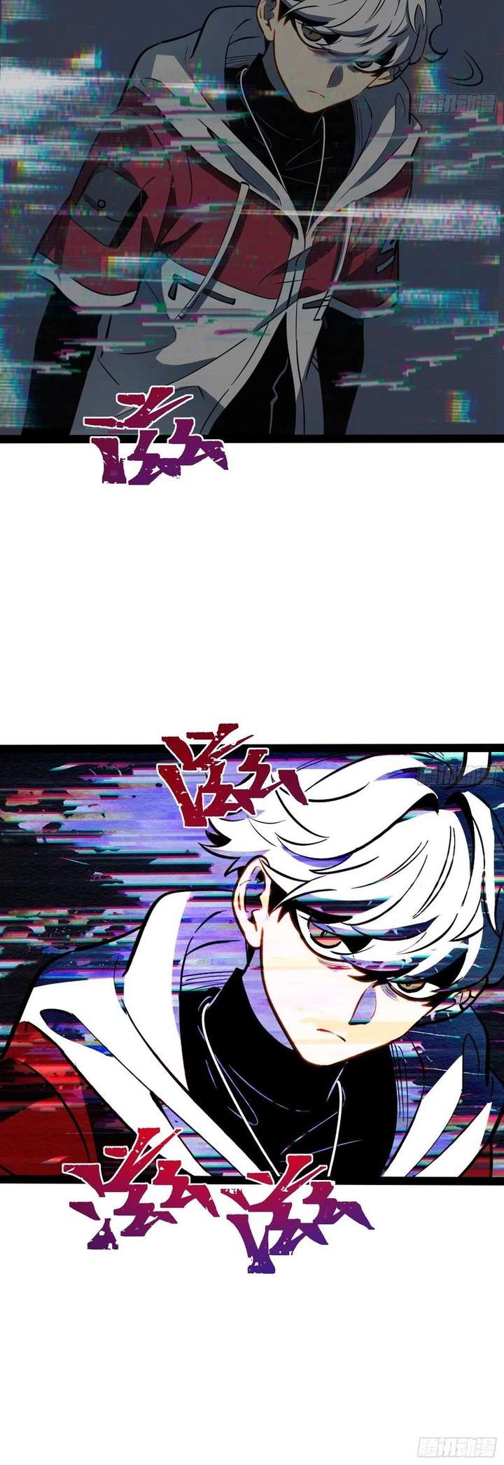 Full-Time Awakening Chapter 73 - Page 30