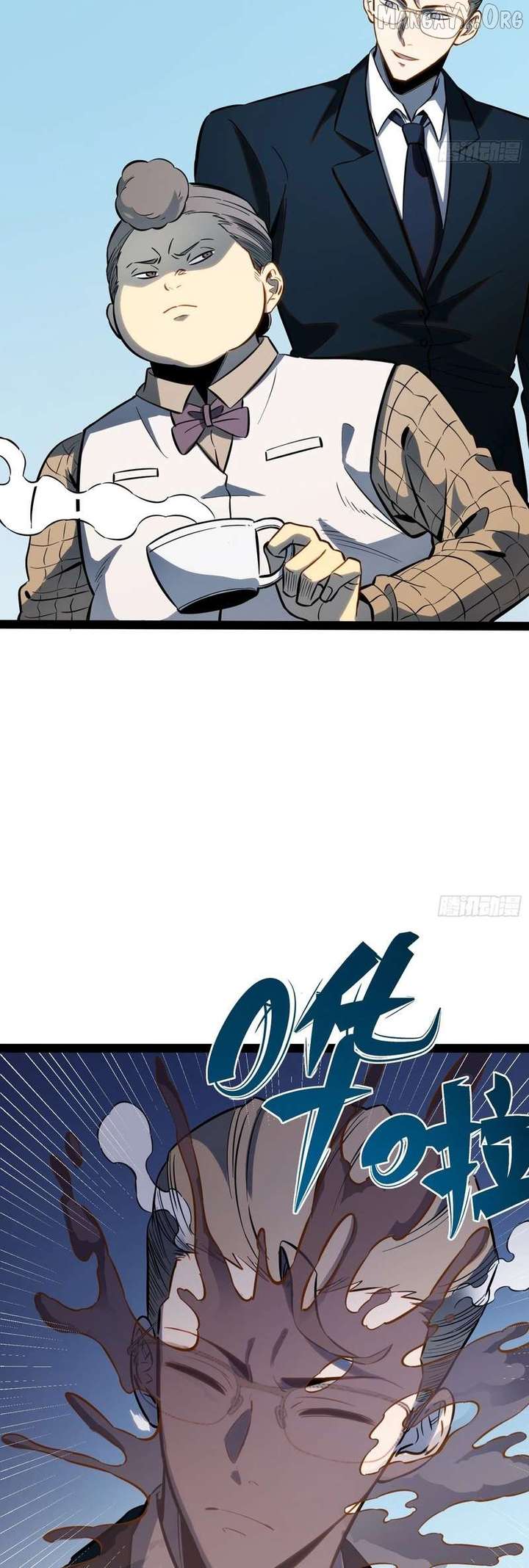 Full-Time Awakening Chapter 74 - Page 13