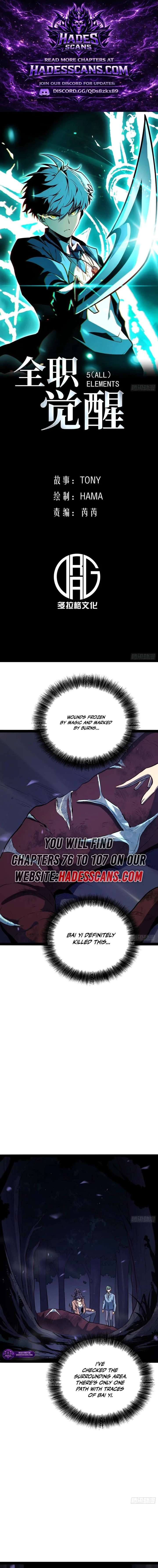 Full-Time Awakening Chapter 78 - Page 1