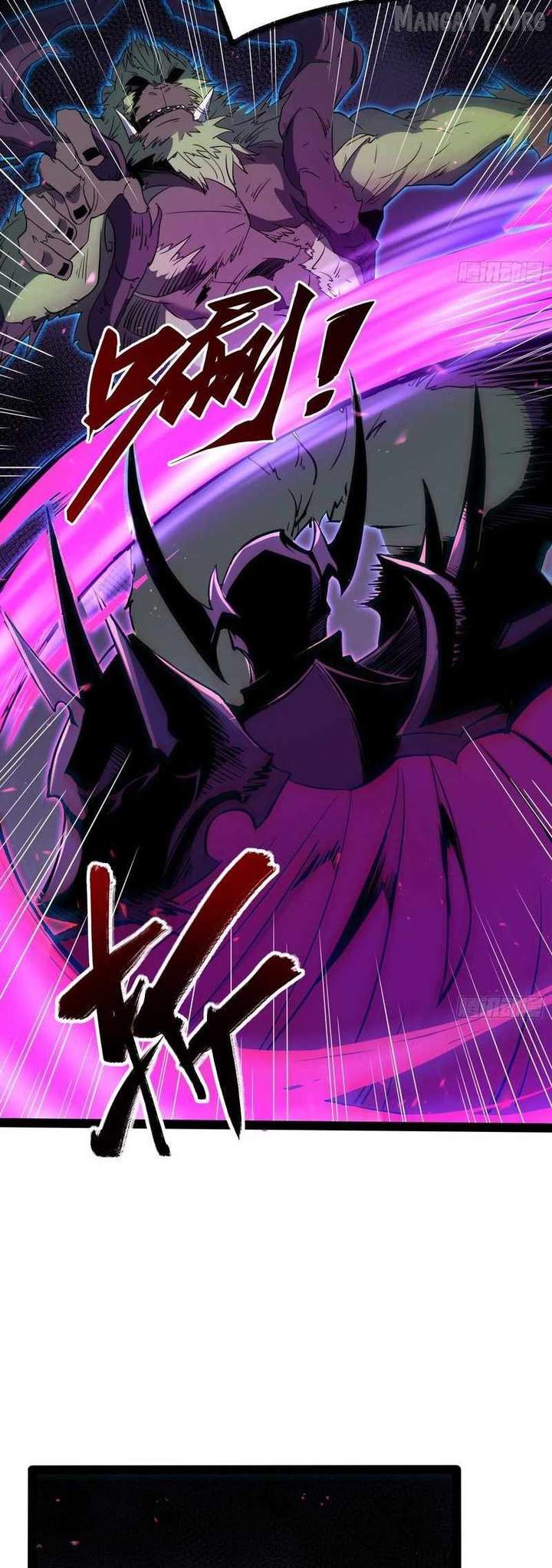 Full-Time Awakening Chapter 83 - Page 24