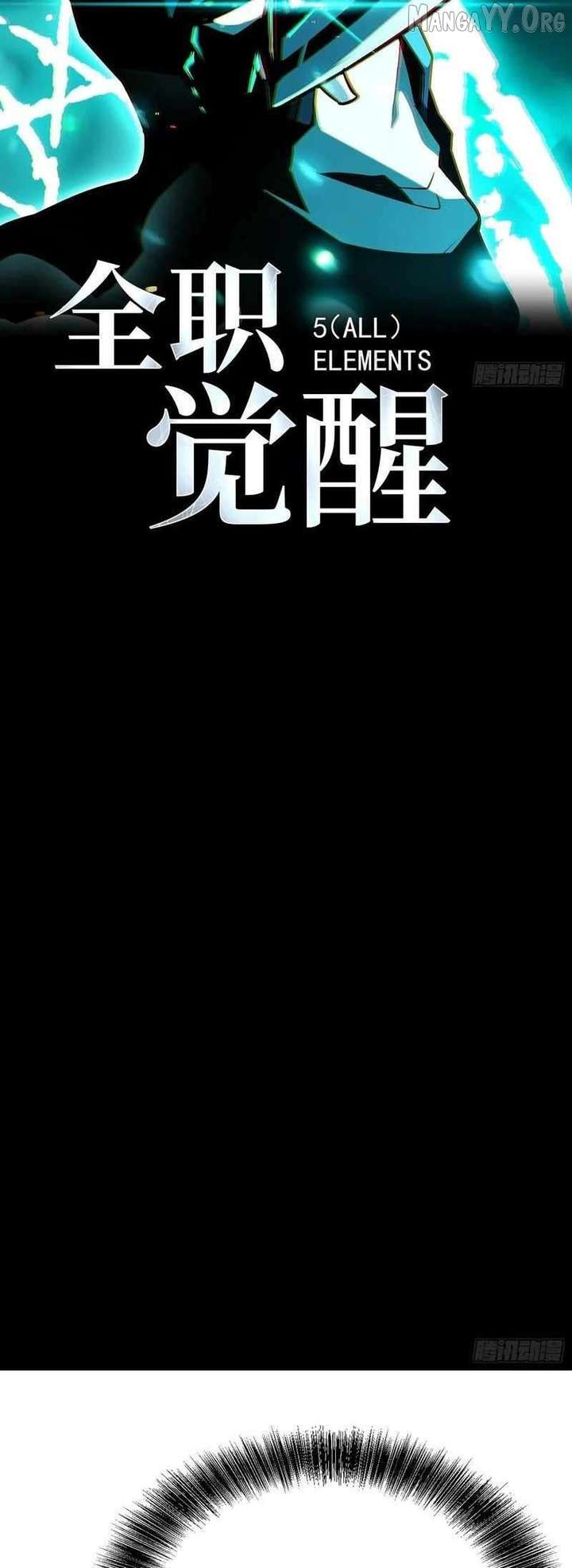 Full-Time Awakening Chapter 85 - Page 2