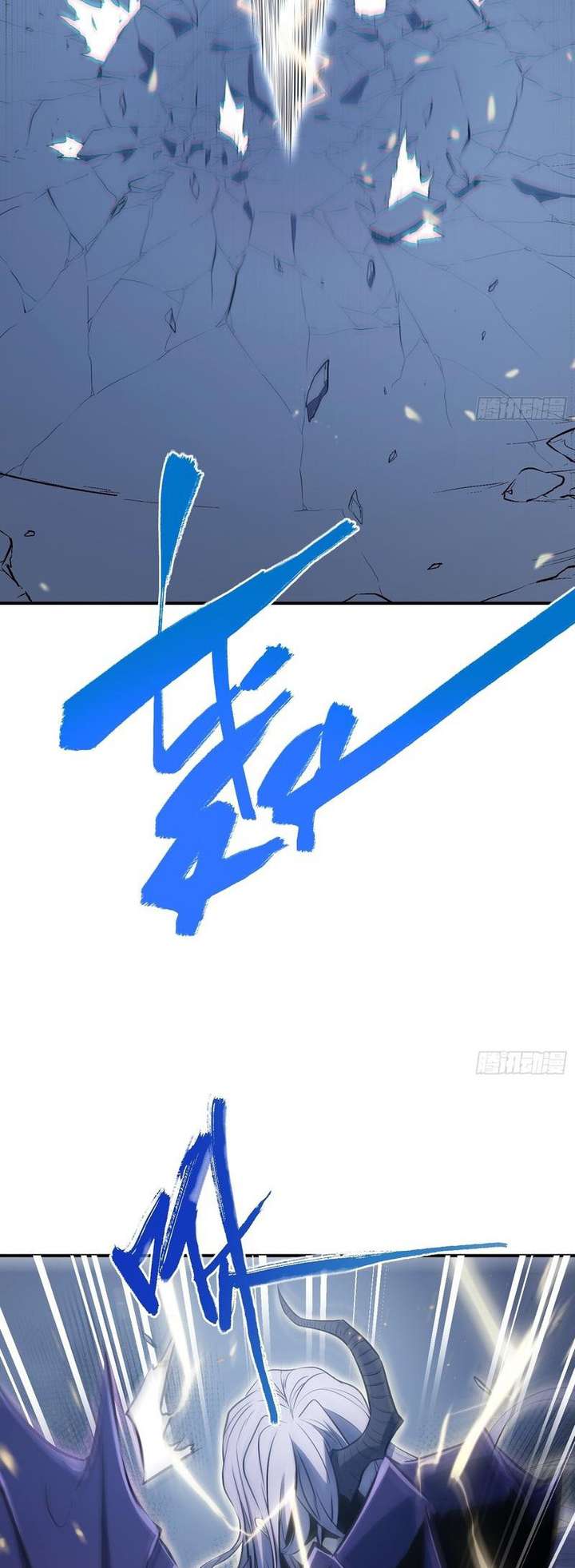 Full-Time Awakening Chapter 86 - Page 20