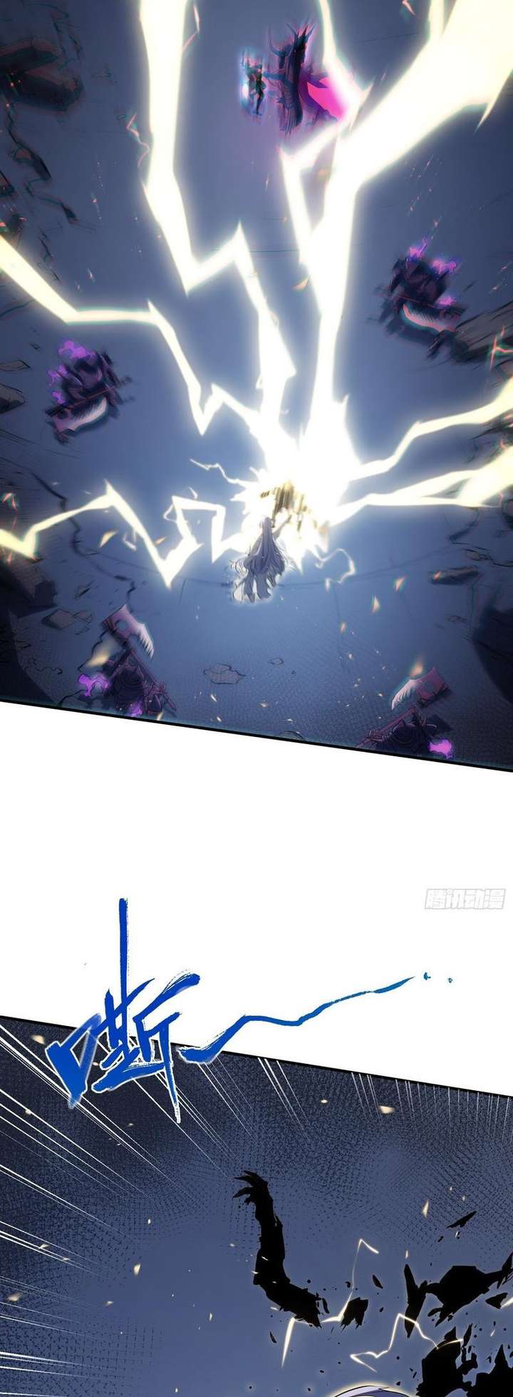 Full-Time Awakening Chapter 86 - Page 22