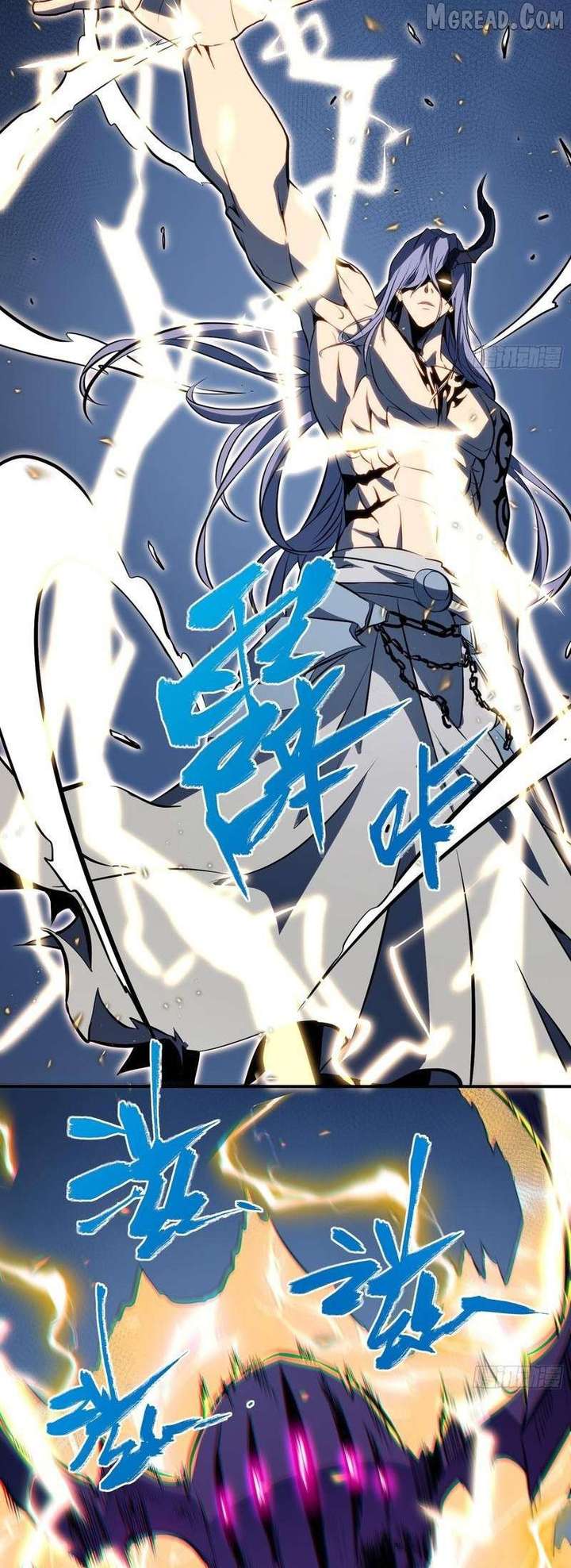 Full-Time Awakening Chapter 87 - Page 18