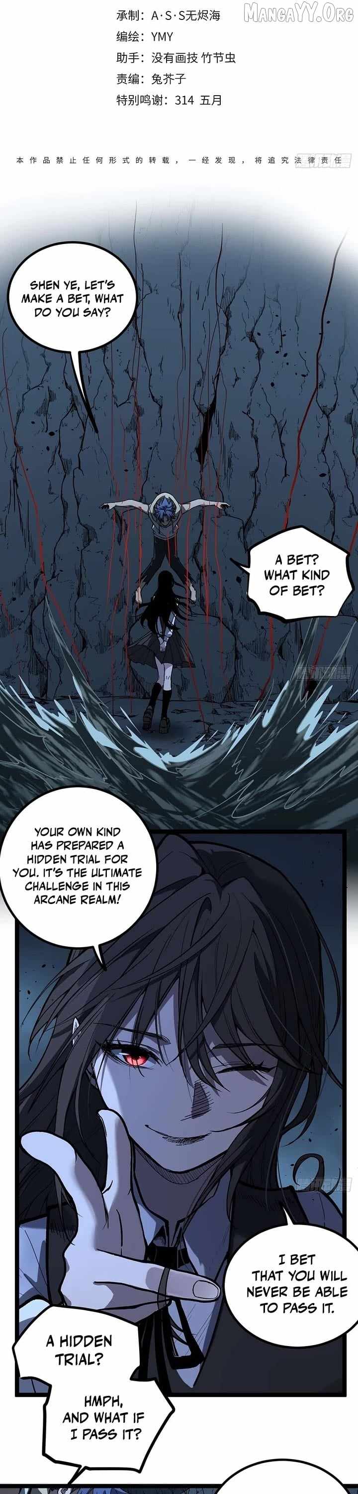Gatekeeper Of The Boundless World Chapter 110 - Page 1