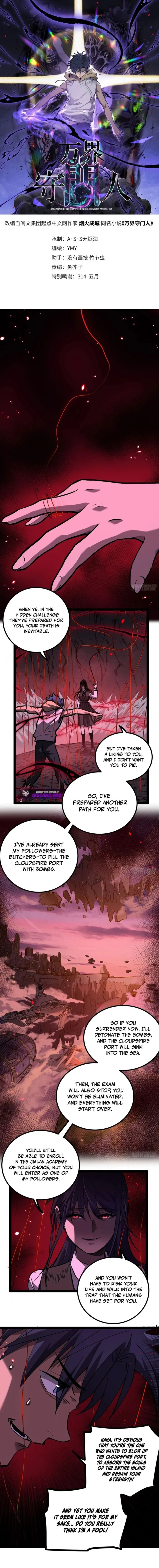 Gatekeeper Of The Boundless World Chapter 111 - Page 1