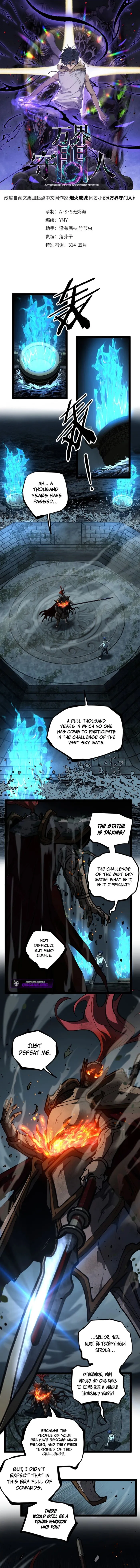 Gatekeeper Of The Boundless World Chapter 112 - Page 1