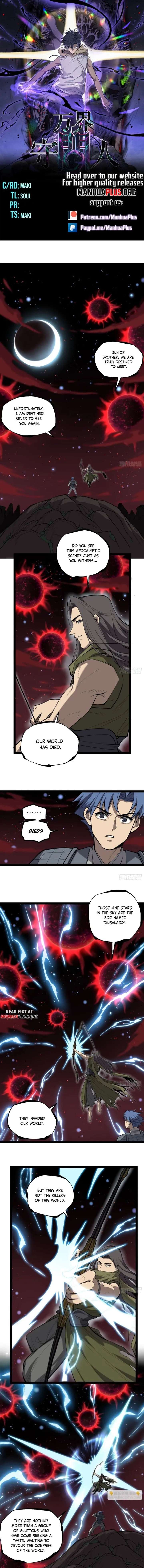 Gatekeeper Of The Boundless World Chapter 139 - Page 1