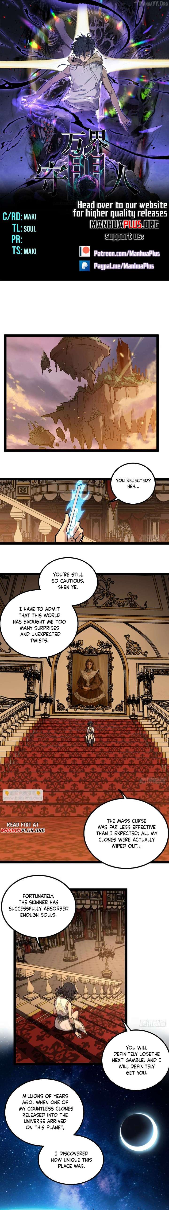 Gatekeeper Of The Boundless World Chapter 142 - Page 1