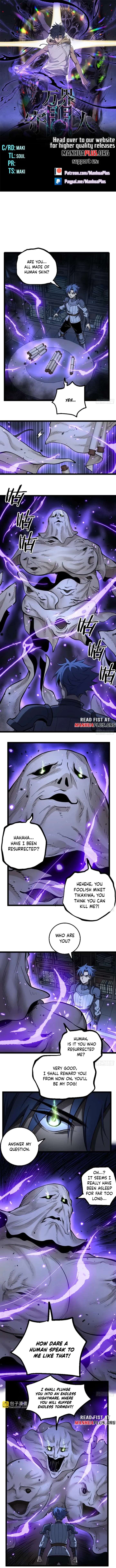 Gatekeeper Of The Boundless World Chapter 152 - Page 1