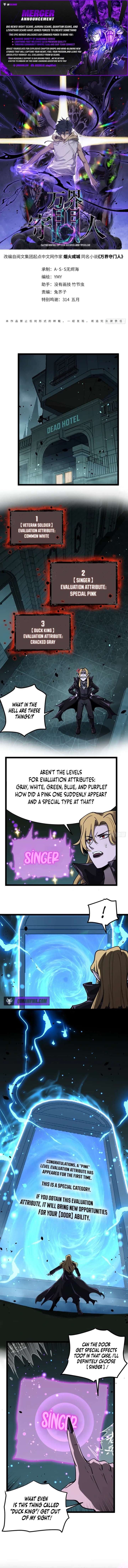 Gatekeeper Of The Boundless World Chapter 159 - Page 1