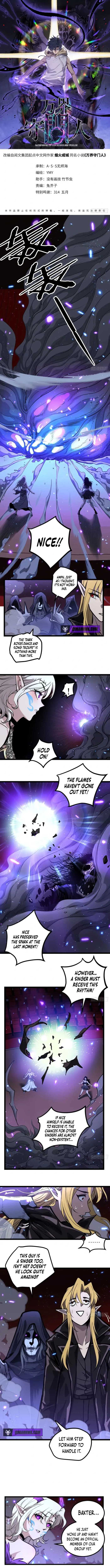 Gatekeeper Of The Boundless World Chapter 162 - Page 1