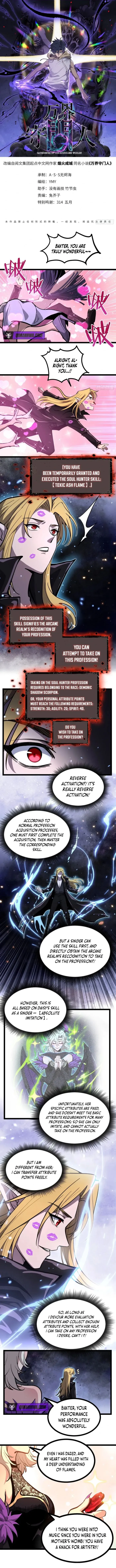 Gatekeeper Of The Boundless World Chapter 163 - Page 1