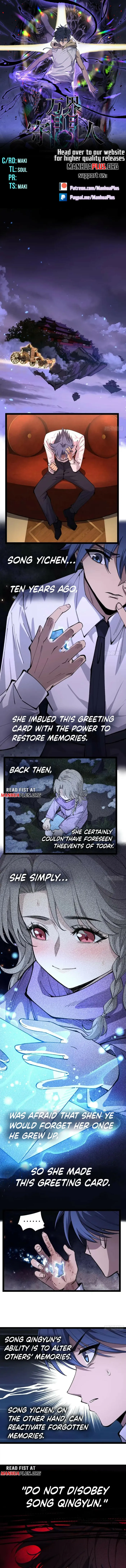 Gatekeeper Of The Boundless World Chapter 183 - Page 1