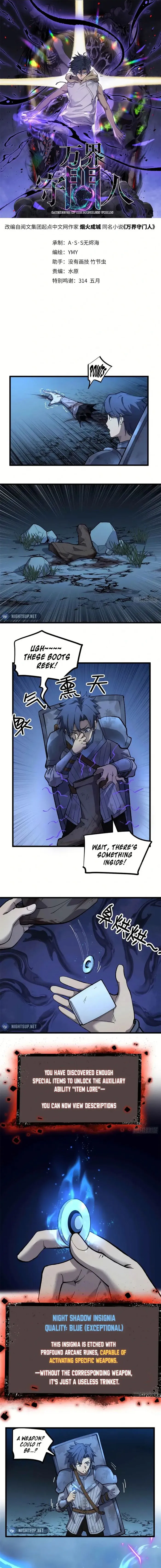 Gatekeeper Of The Boundless World Chapter 23 - Page 1