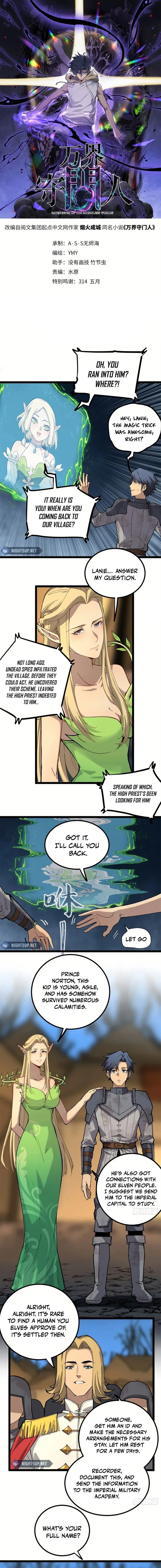 Gatekeeper Of The Boundless World Chapter 25 - Page 1