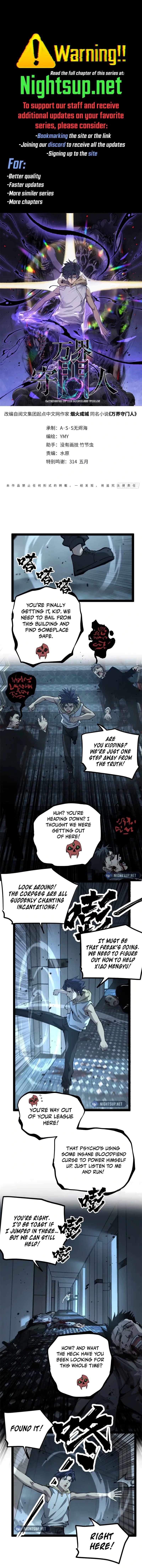 Gatekeeper Of The Boundless World Chapter 38 - Page 1