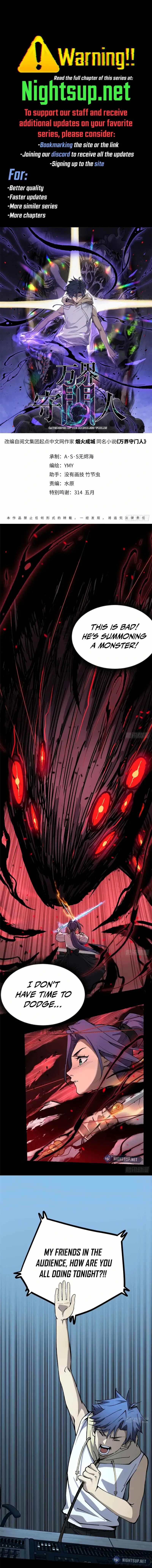 Gatekeeper Of The Boundless World Chapter 39 - Page 1
