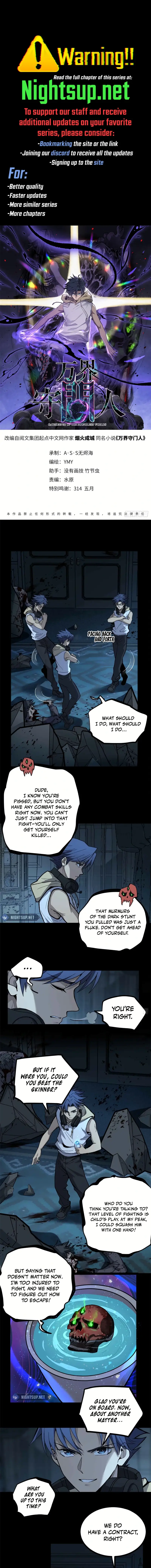 Gatekeeper Of The Boundless World Chapter 40 - Page 1