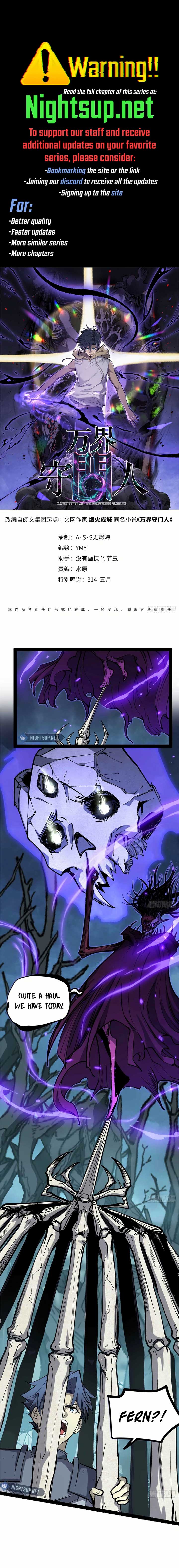Gatekeeper Of The Boundless World Chapter 49 - Page 1
