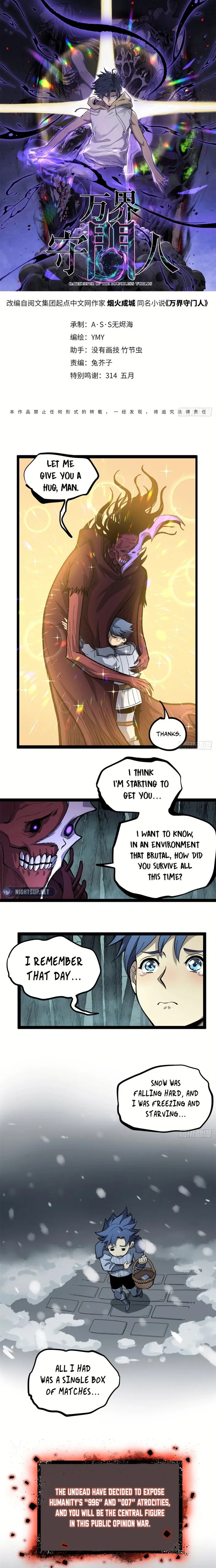 Gatekeeper Of The Boundless World Chapter 50 - Page 1