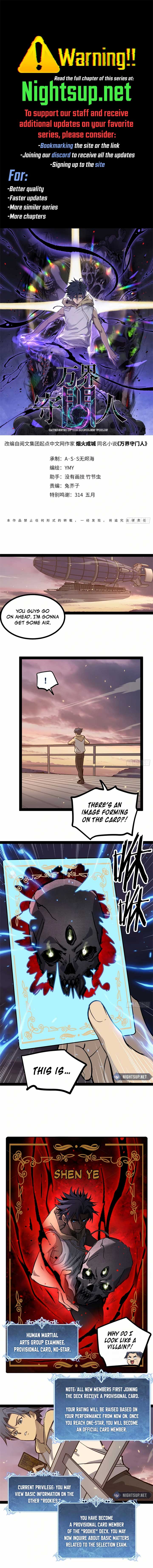 Gatekeeper Of The Boundless World Chapter 57 - Page 1