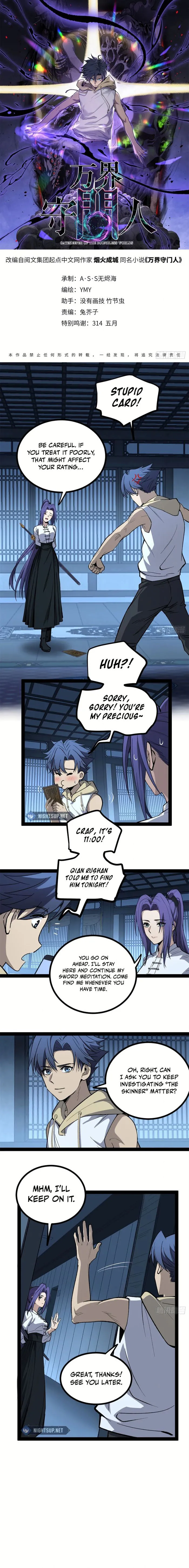 Gatekeeper Of The Boundless World Chapter 62 - Page 1