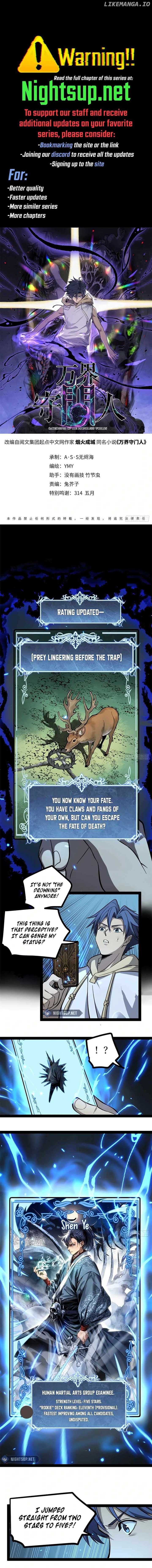 Gatekeeper Of The Boundless World Chapter 65 - Page 1