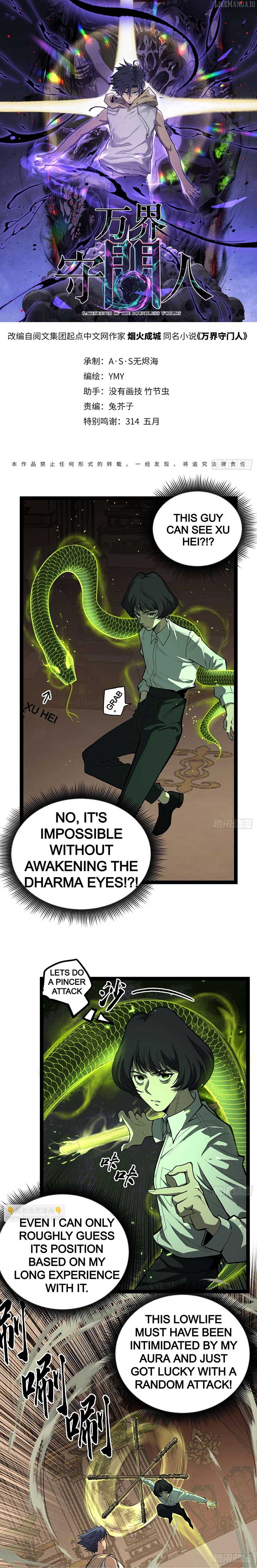 Gatekeeper Of The Boundless World Chapter 74 - Page 1