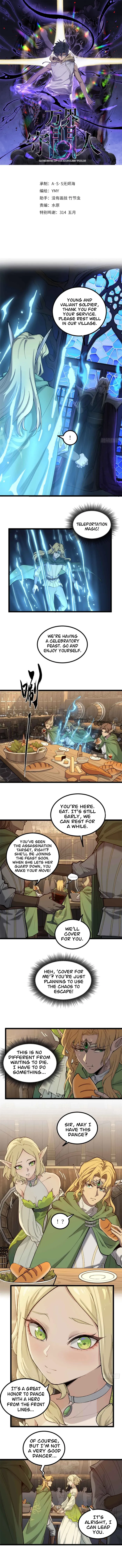 Gatekeeper Of The Boundless World Chapter 8 - Page 1