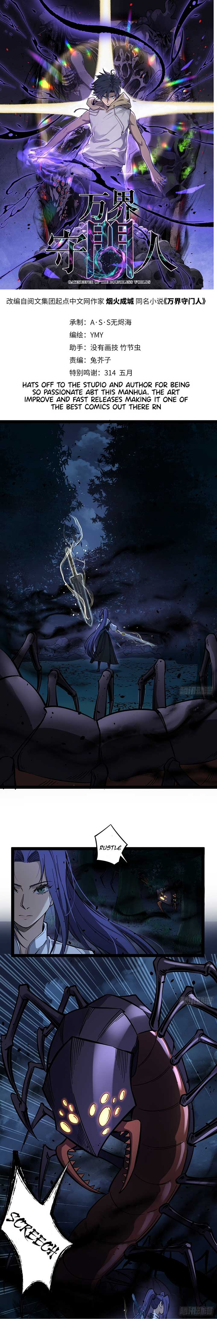 Gatekeeper Of The Boundless World Chapter 80 - Page 1