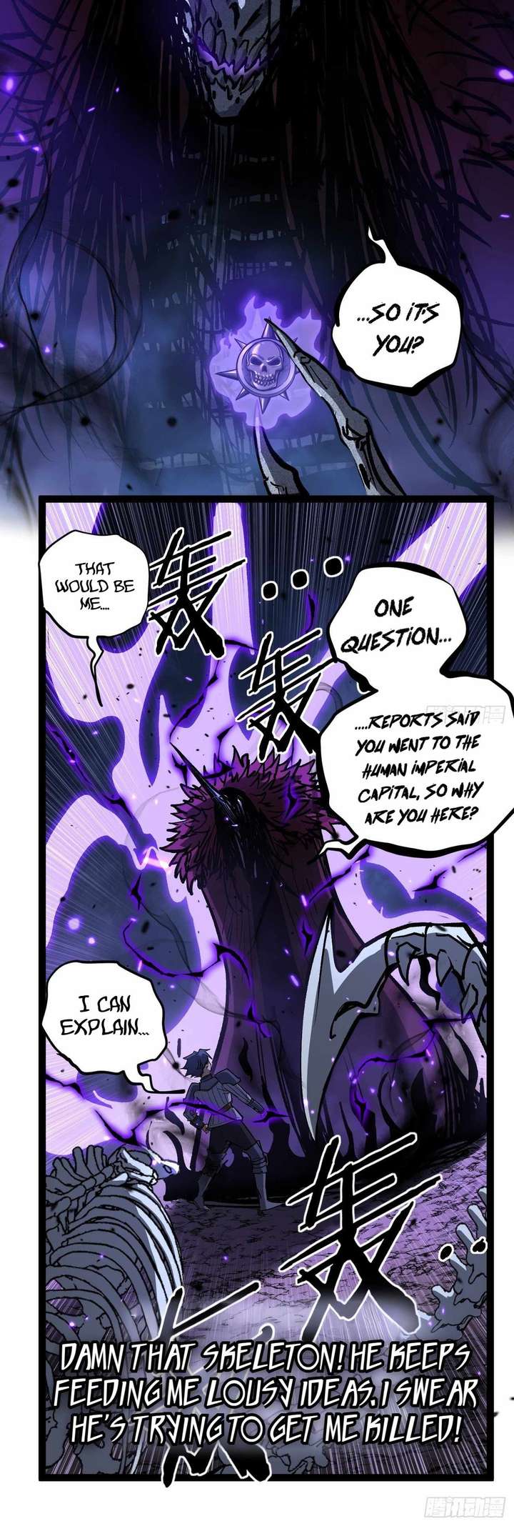 Gatekeeper Of The Boundless World Chapter 92 - Page 20