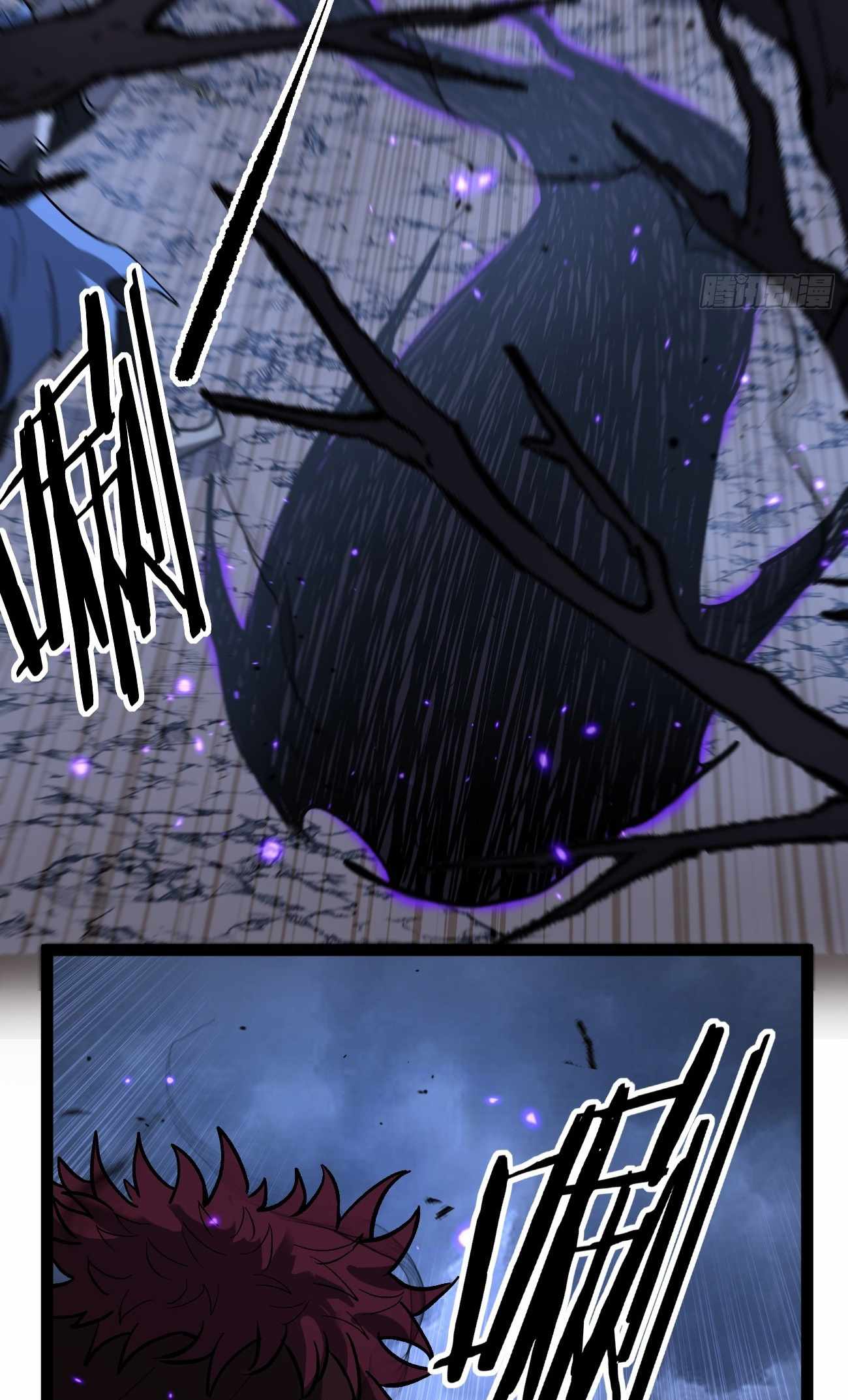 Gatekeeper Of The Boundless World Chapter 95 - Page 5