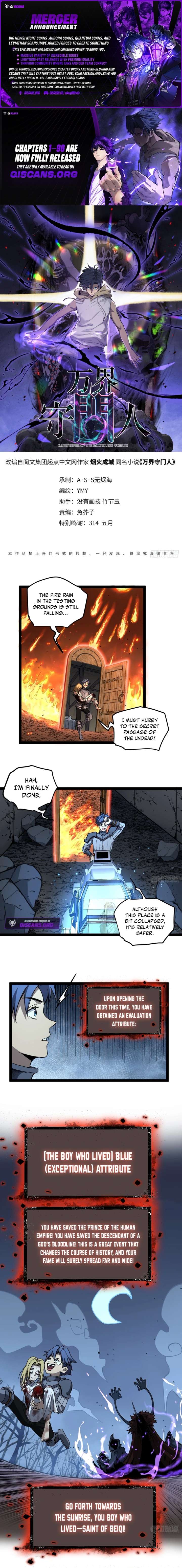 Gatekeeper Of The Boundless World Chapter 96 - Page 1