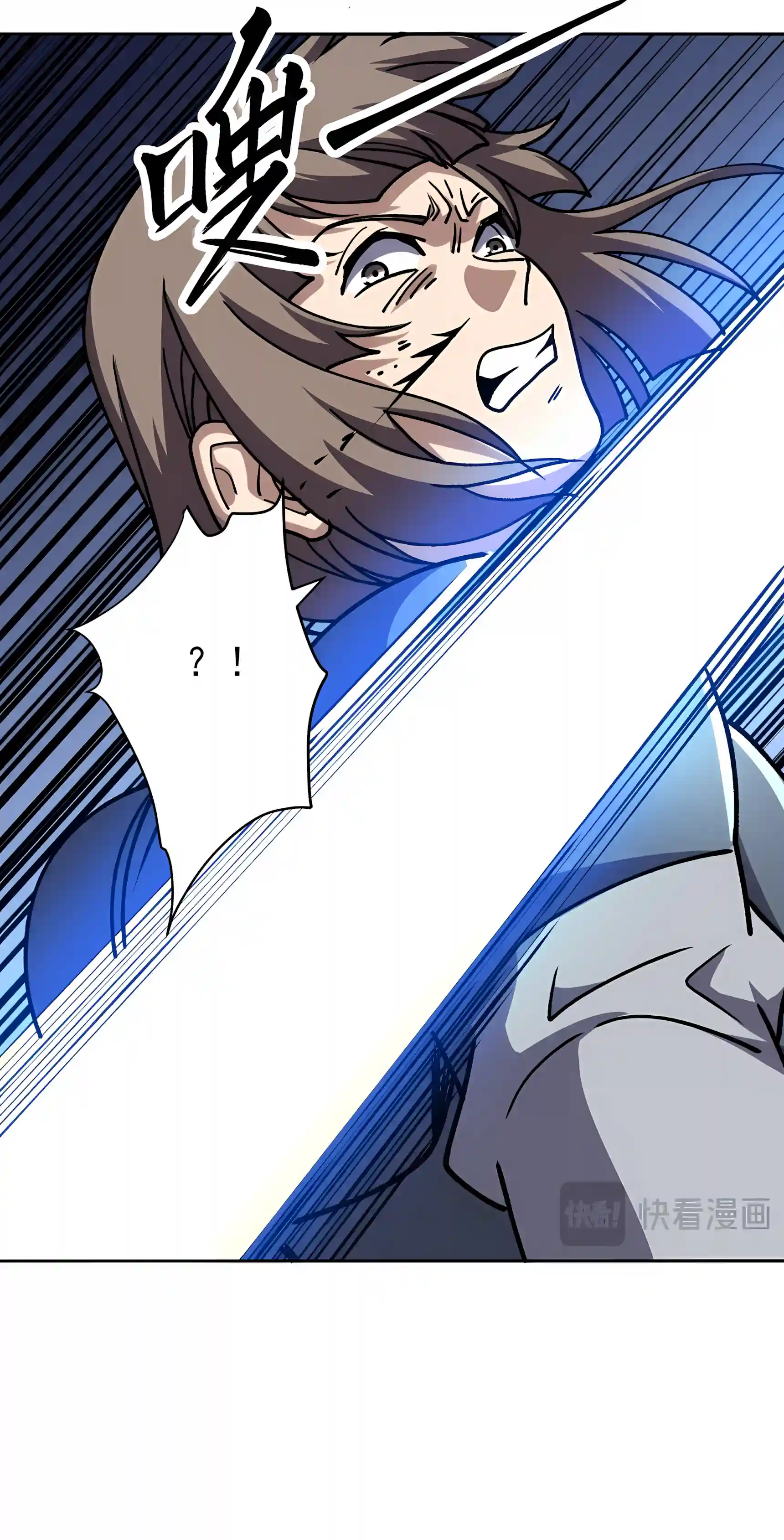 Global Beast Tamer: I Can See the Path of Evolution Chapter 100 - Page 15