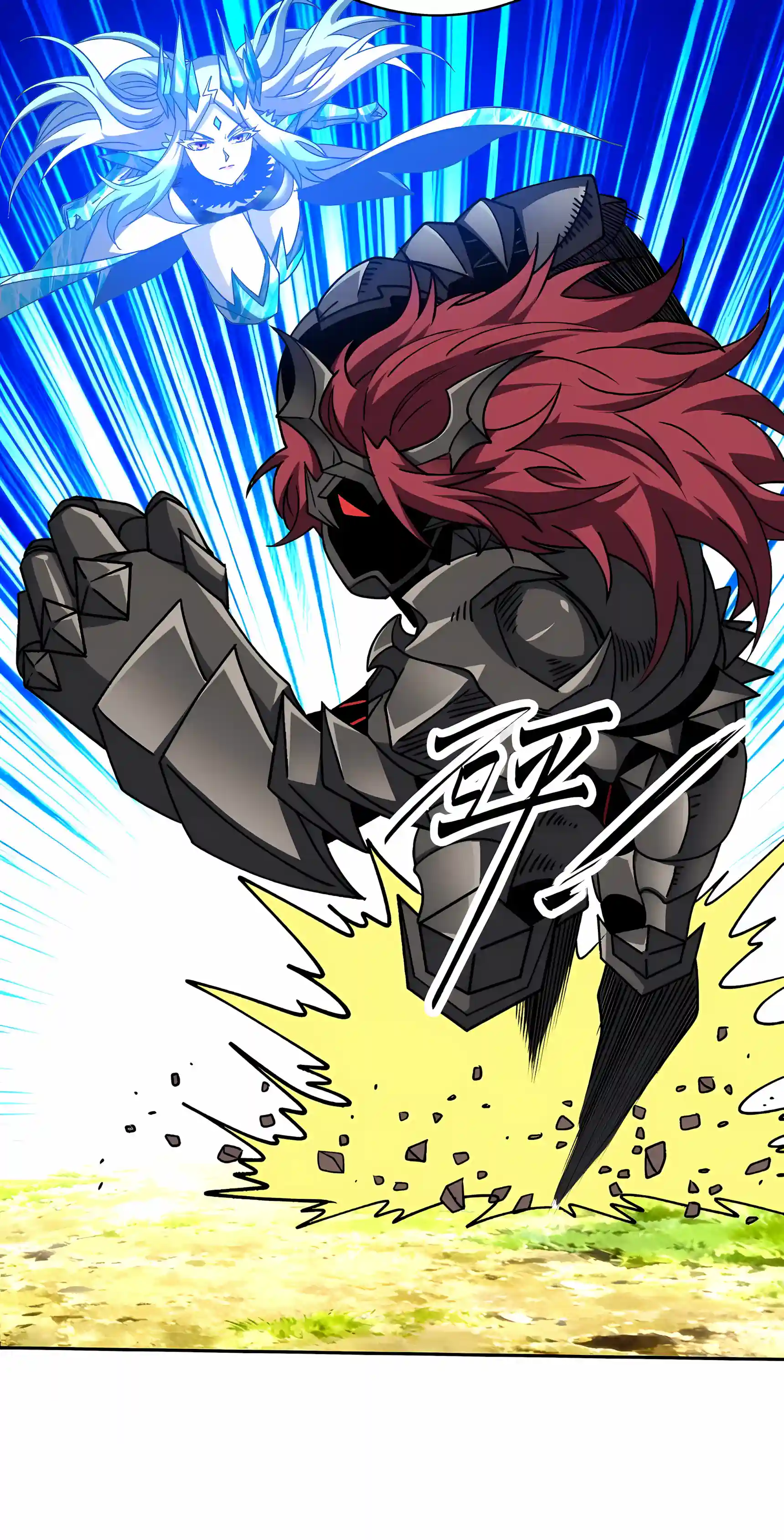 Global Beast Tamer: I Can See the Path of Evolution Chapter 100 - Page 18